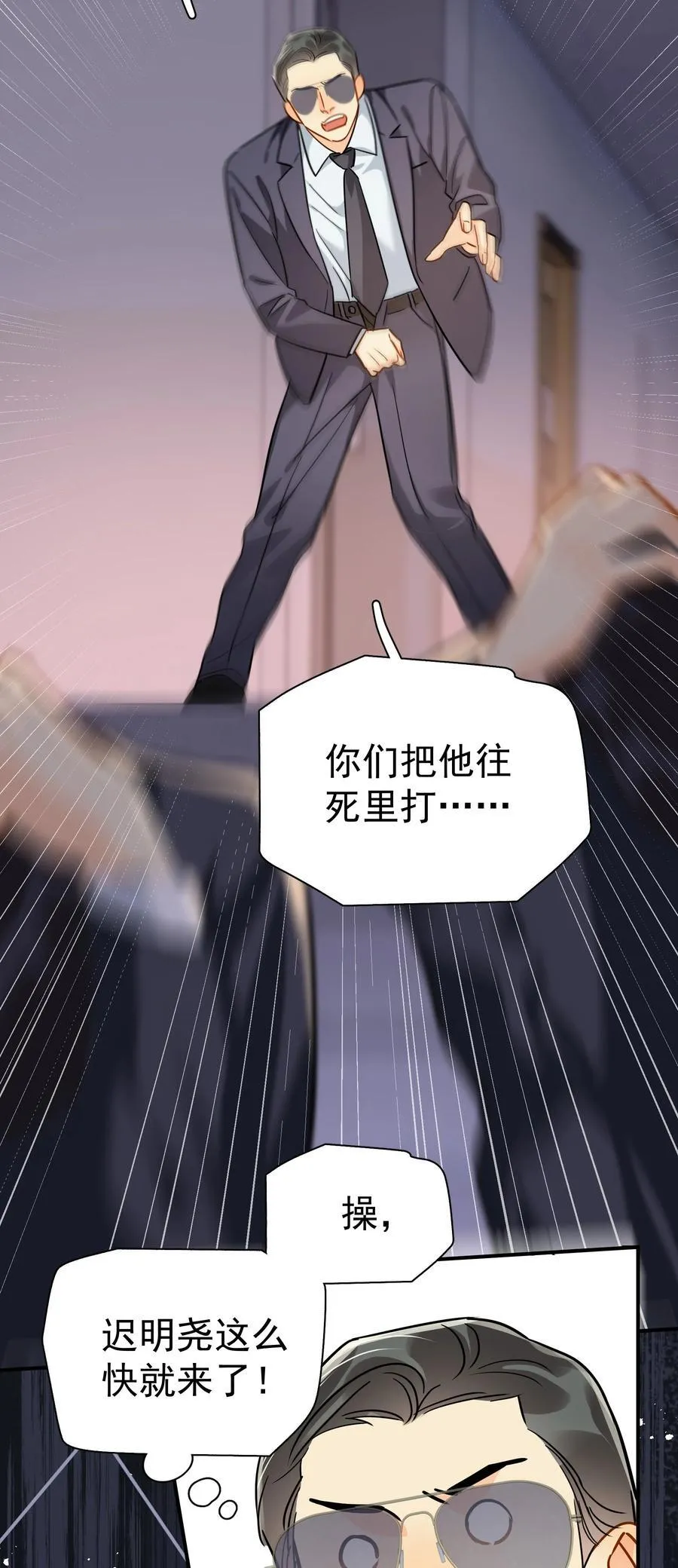 092 迟明尧来了！27