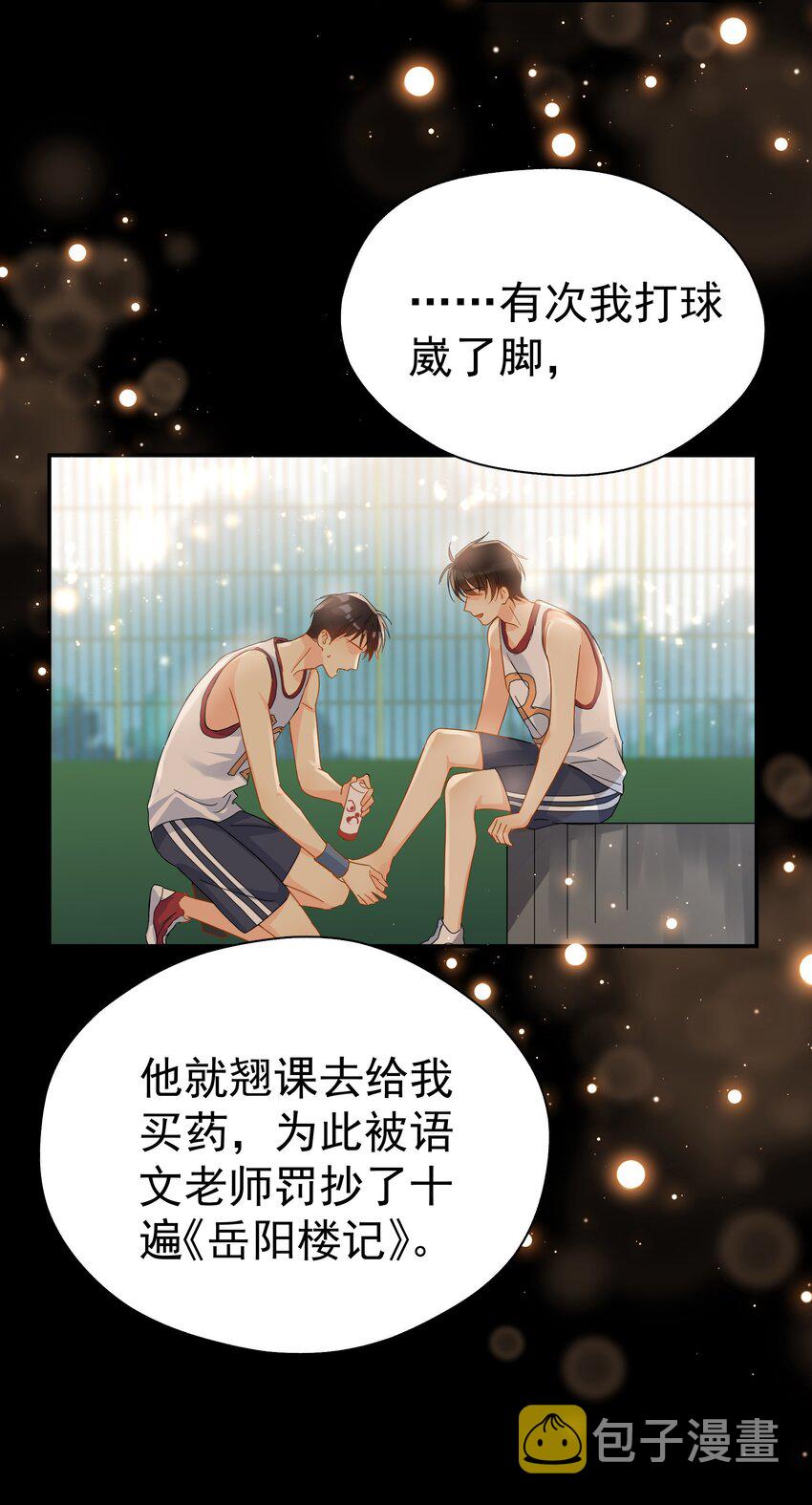 026 你觉得自己值20万6