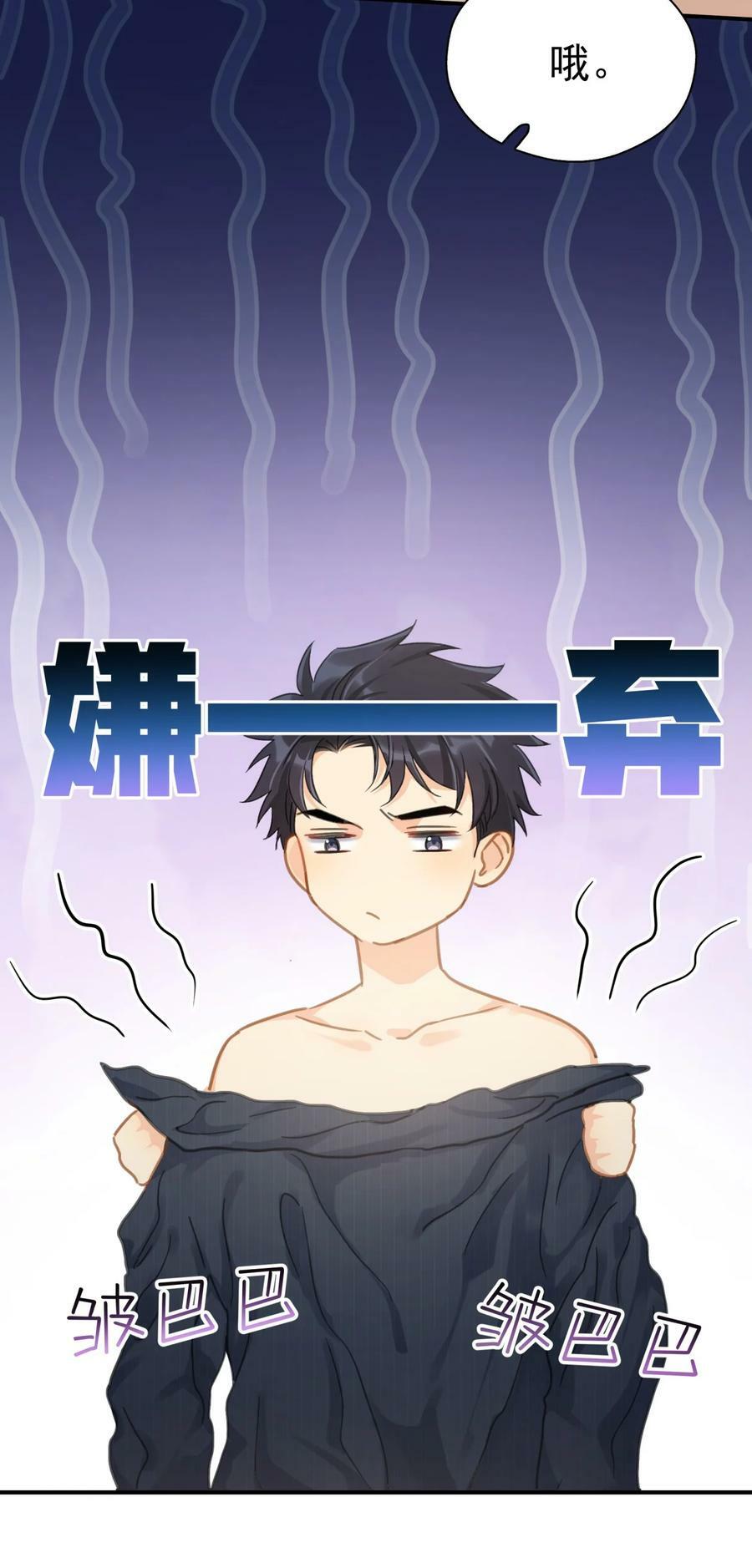 064 入行的觉悟10