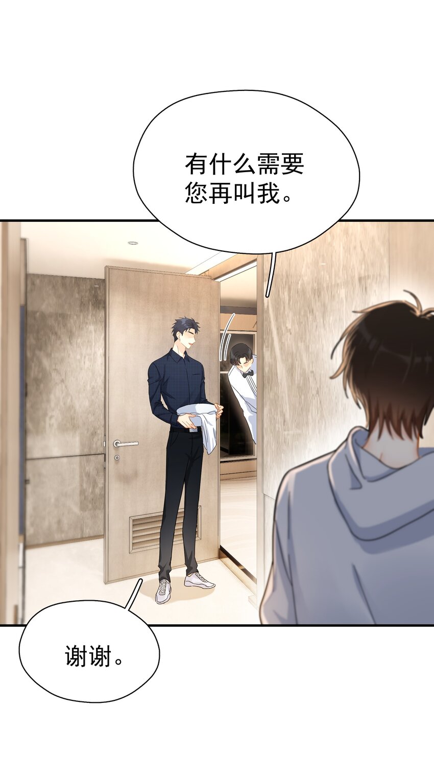 031 不要在这里12