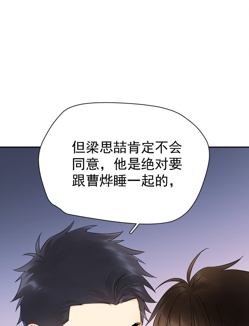 020 这么怕睡小帐篷啊！1
