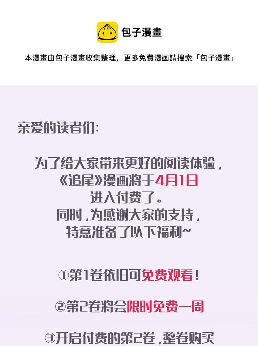 021 你想要我怎么报答你56