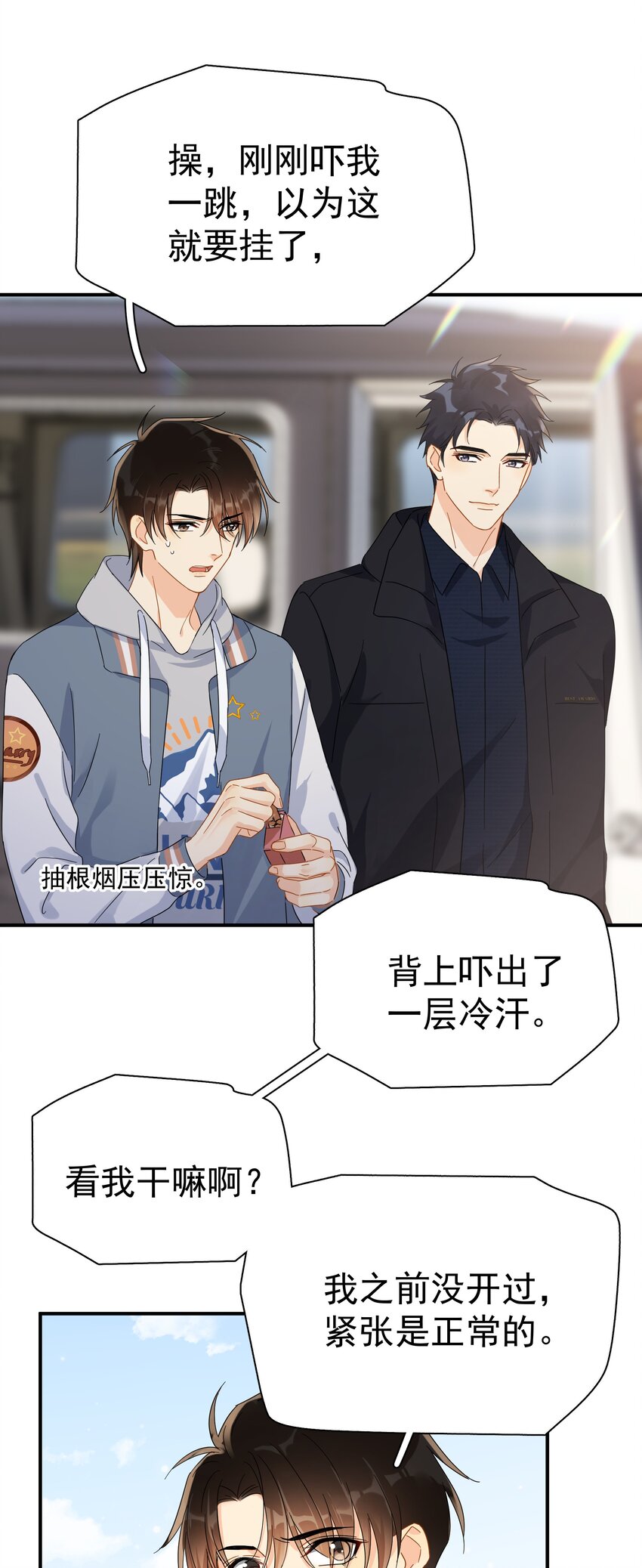 029 是我从来没有尝试过的哭法5
