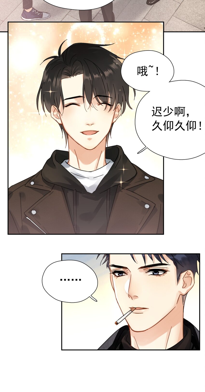 002 老同学35