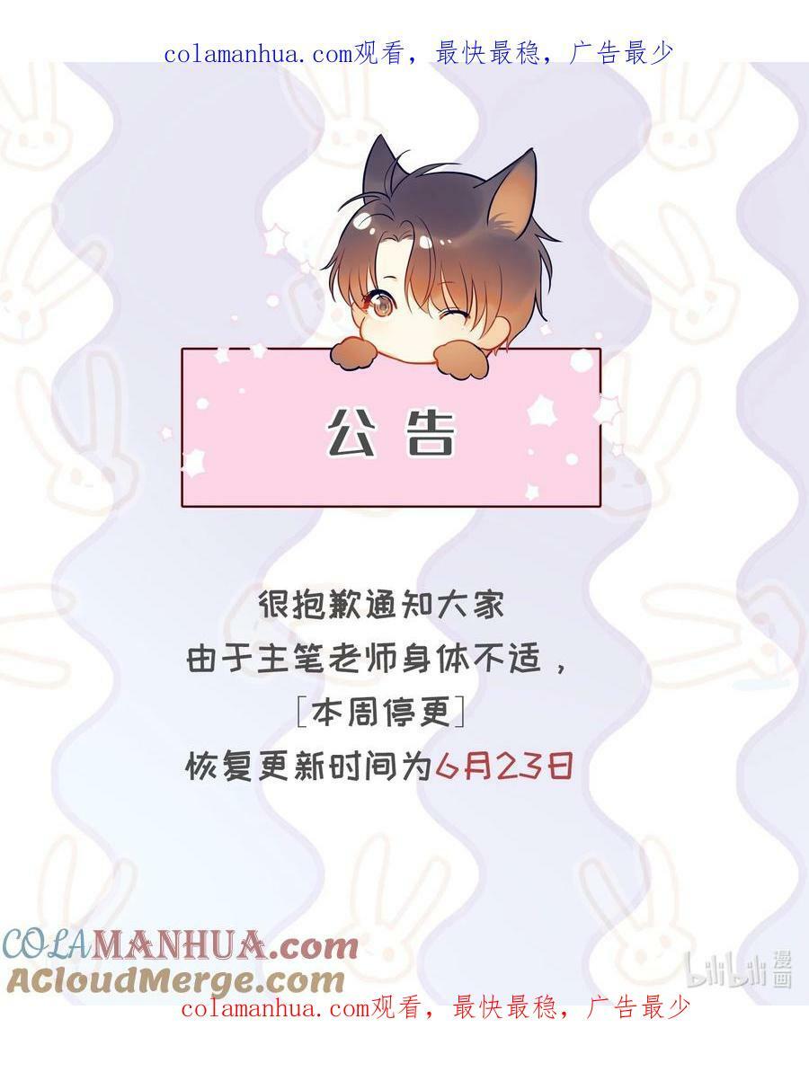 本周 请假 20