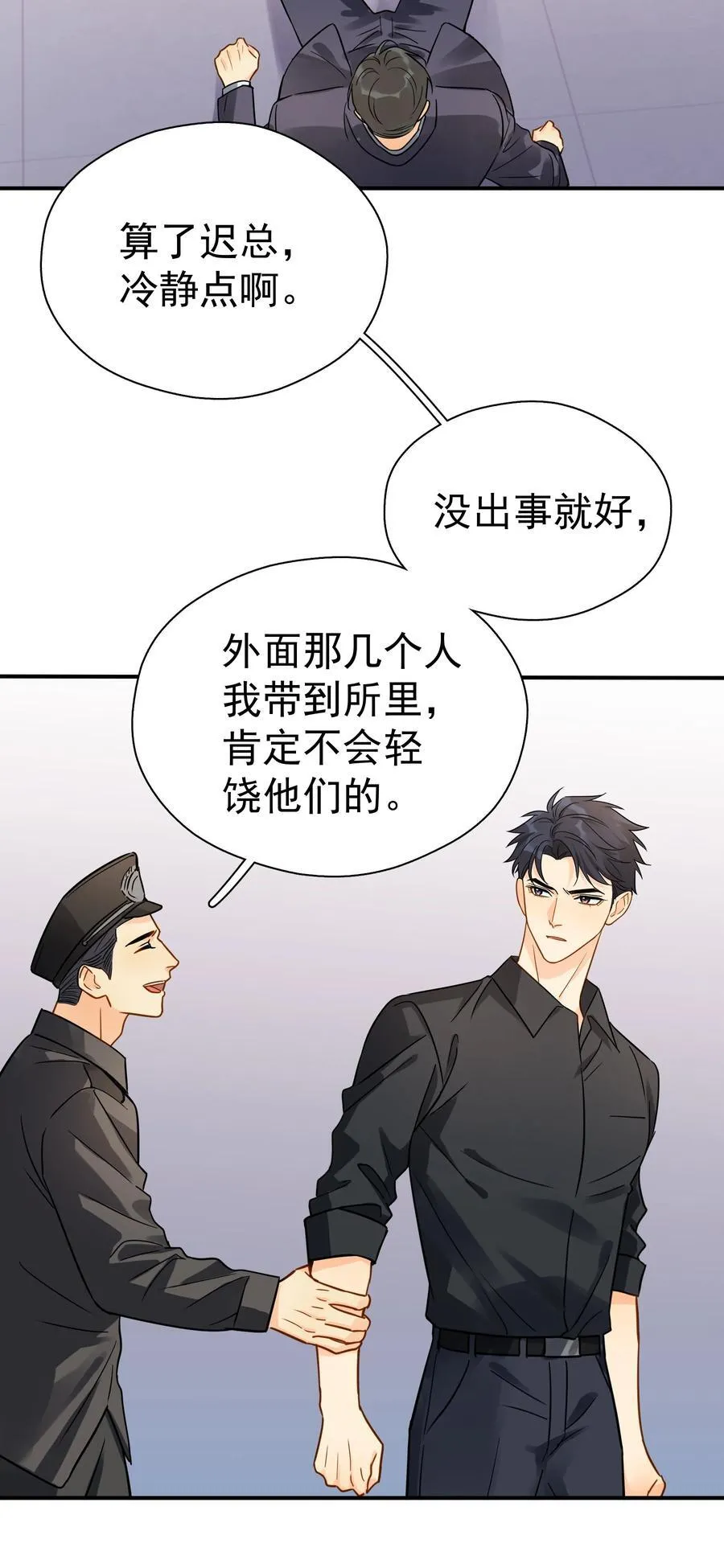 093 负伤11