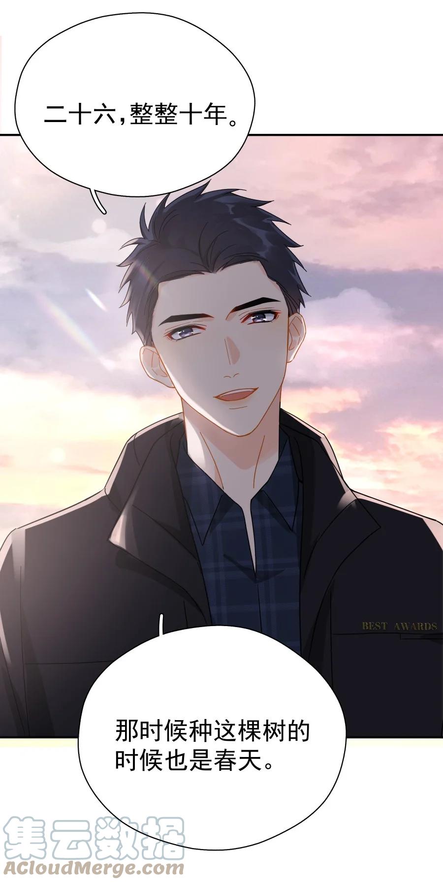 023 爱摆臭脸的小屁孩18