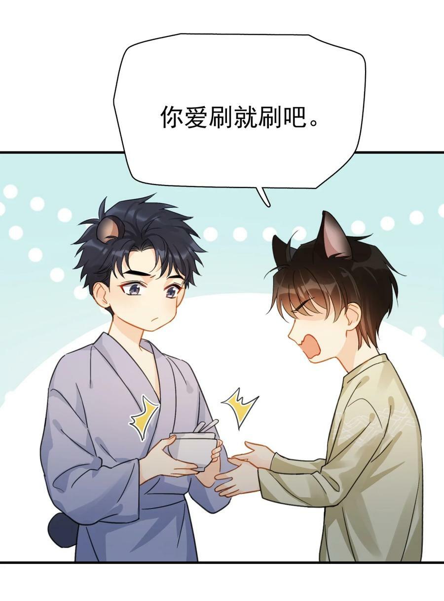 061 反正你运气好3