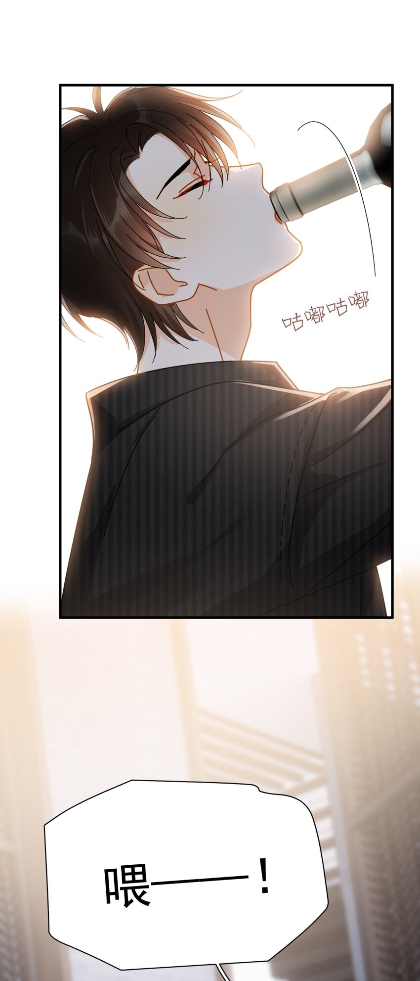 049 罚酒41