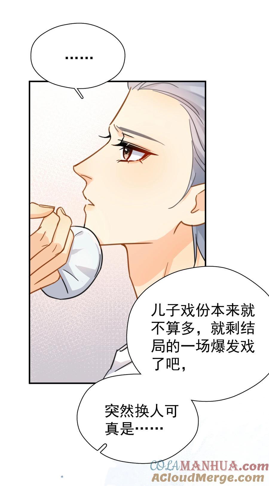 076 初会叶添18