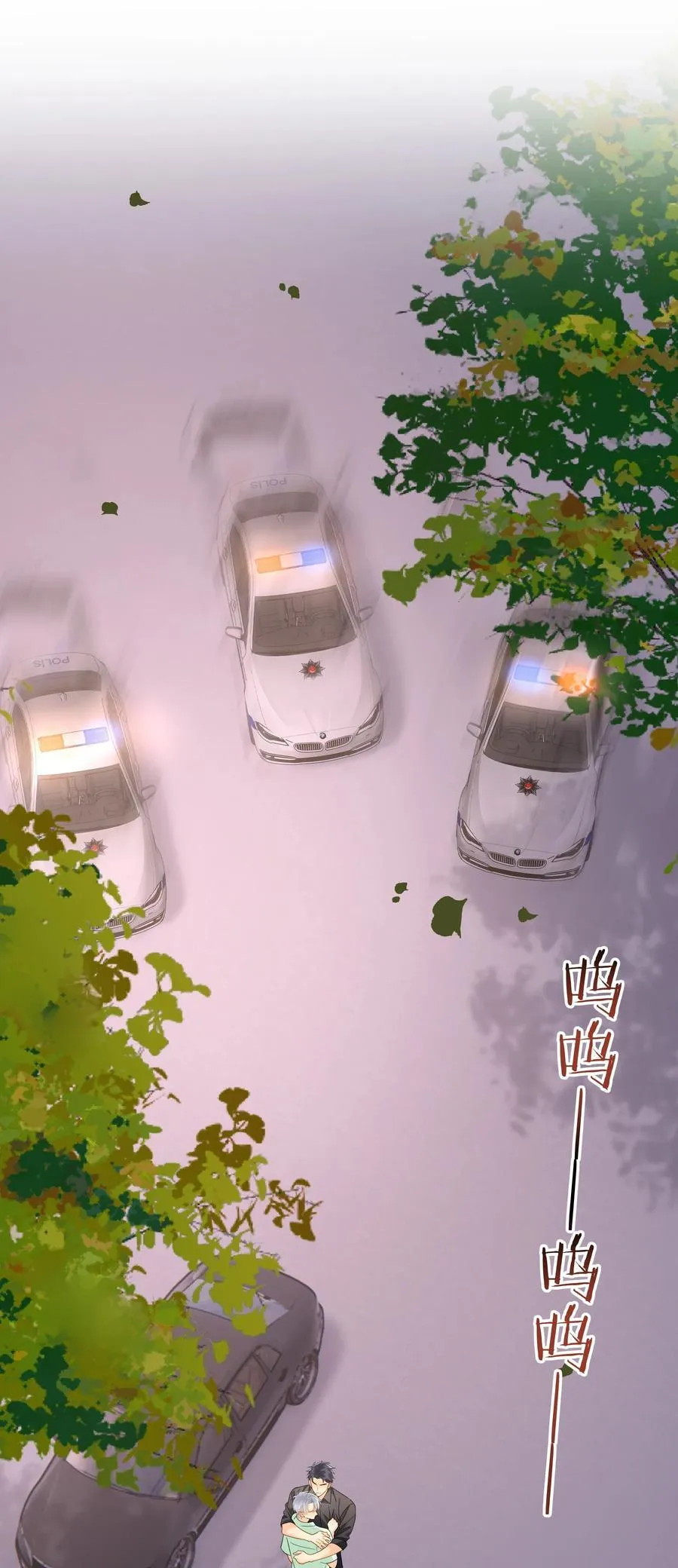 092 迟明尧来了！25