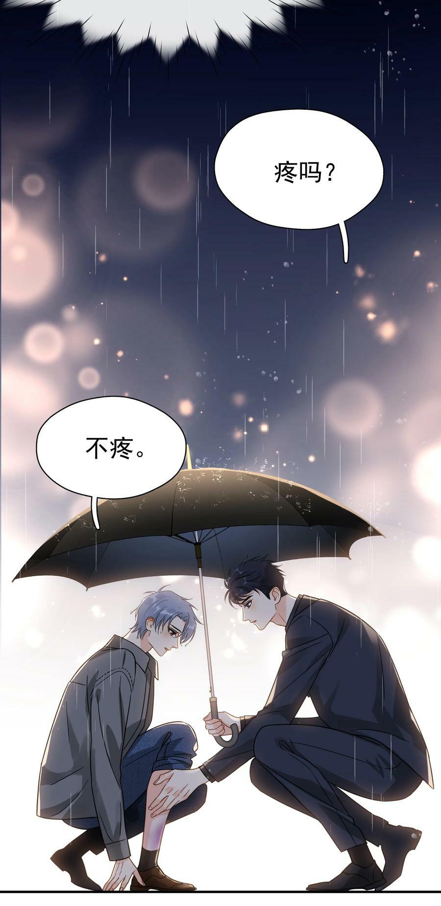 070 雨中27