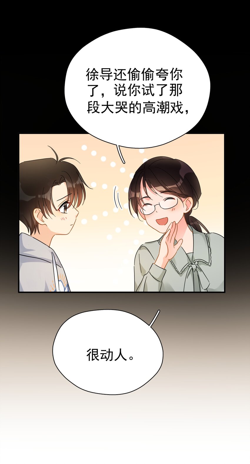 031 不要在这里11