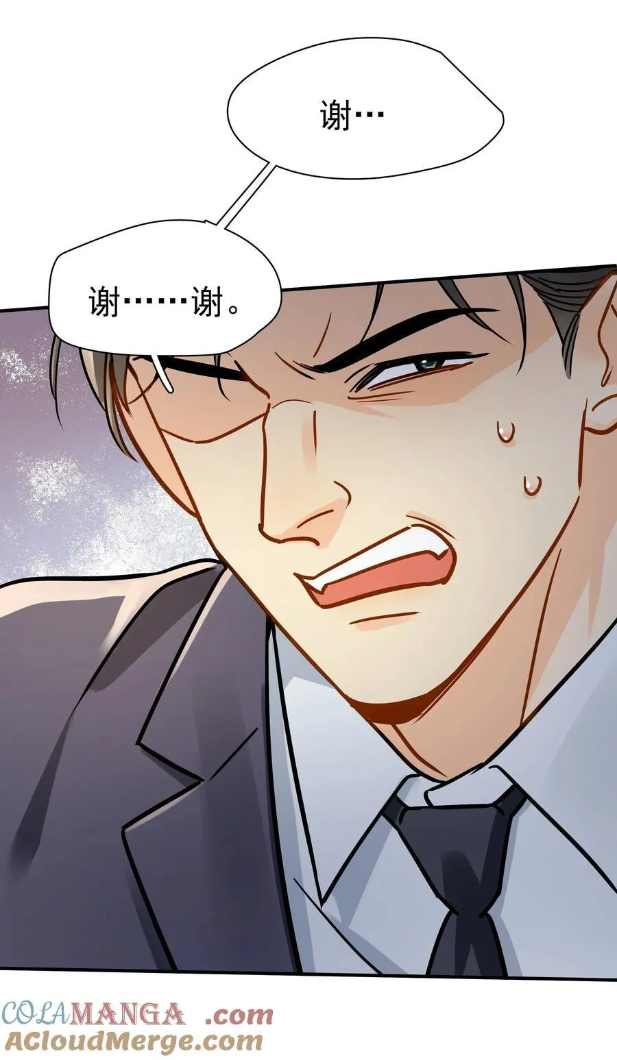 093 负伤18