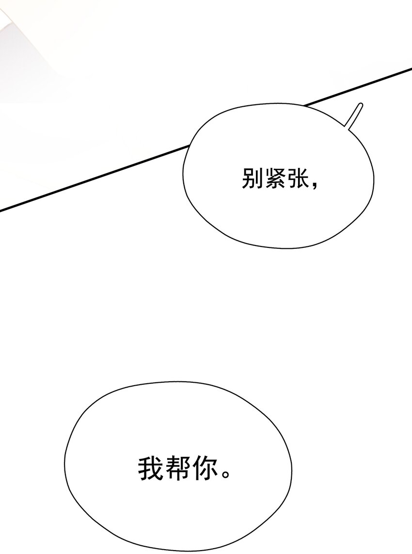 031 不要在这里46