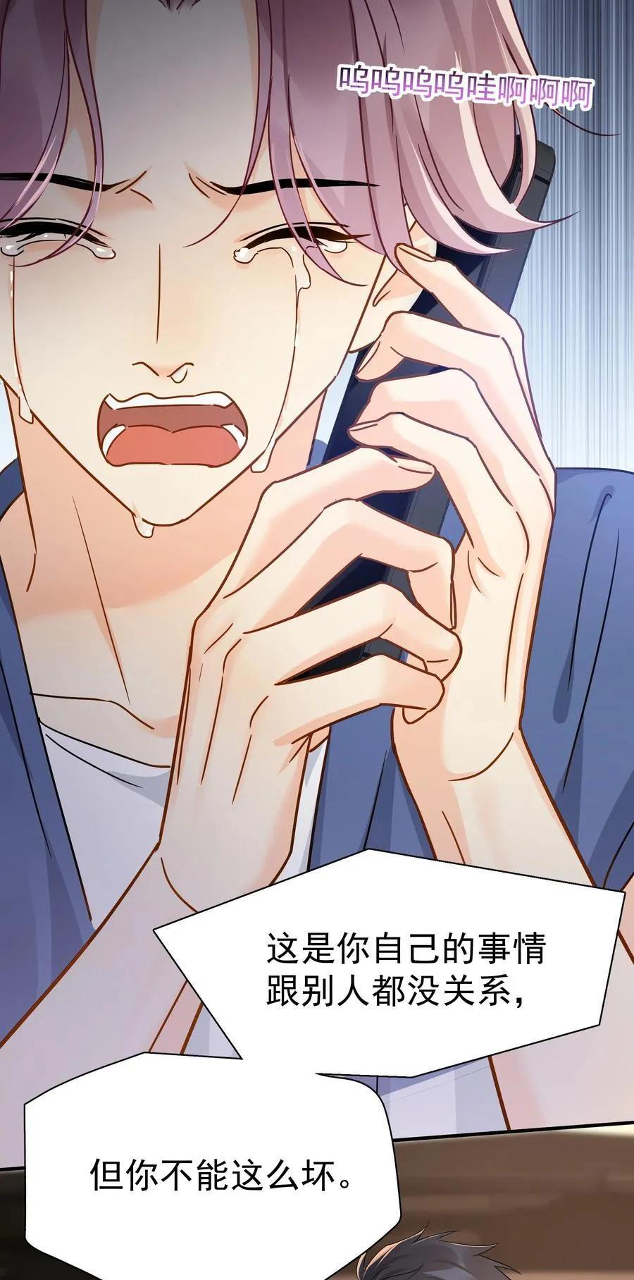 089 后悔28
