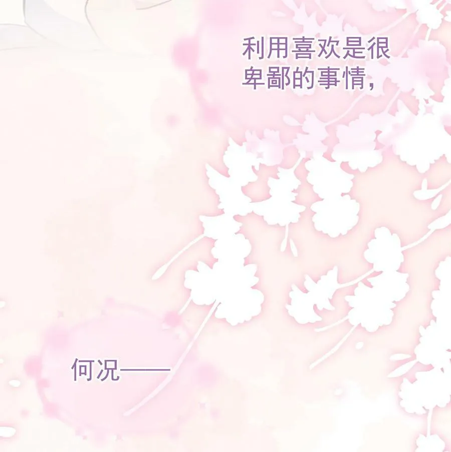 074 真的喜欢迟明尧14