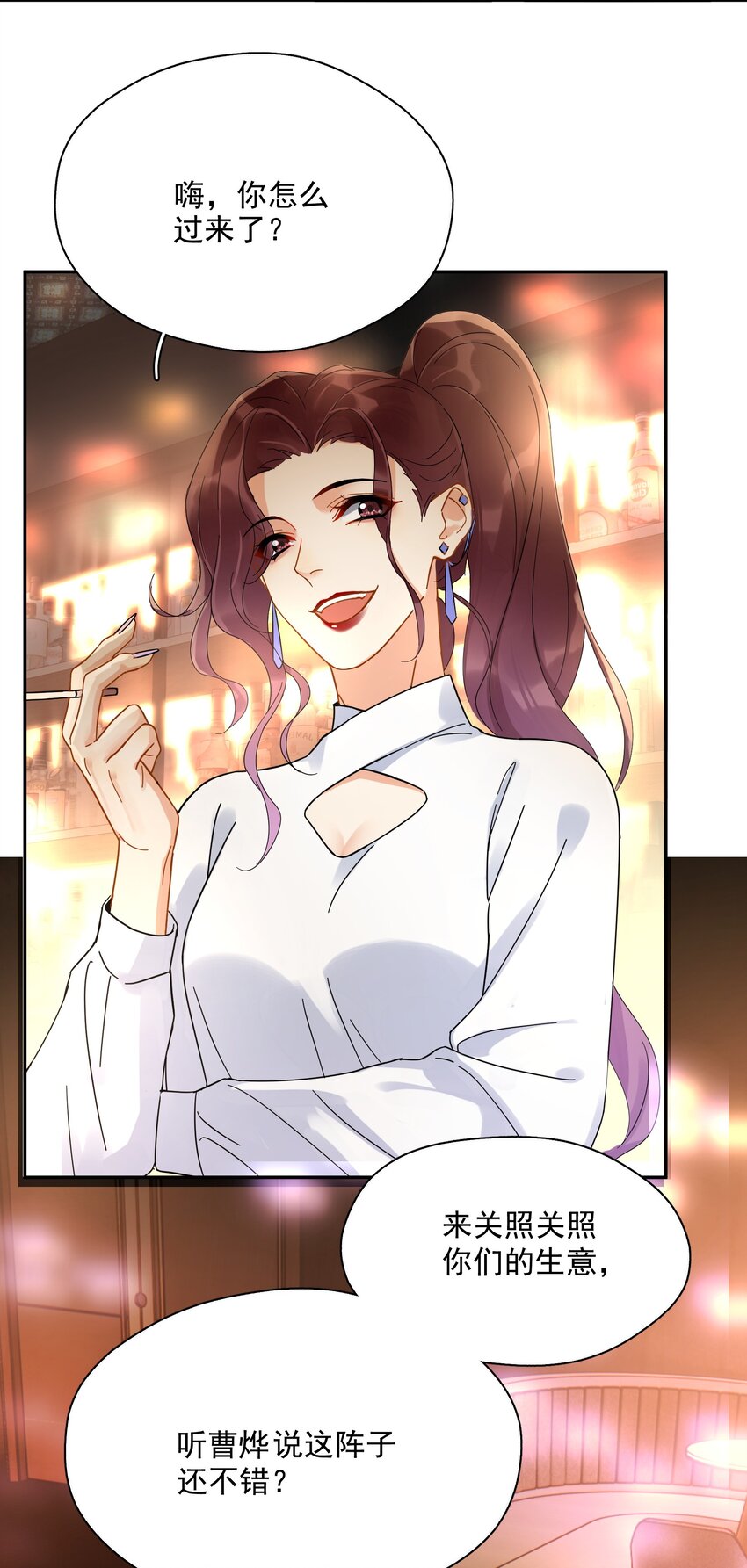 008 舞11