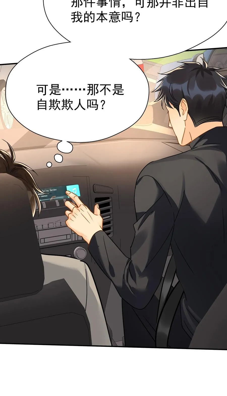 102 过去8