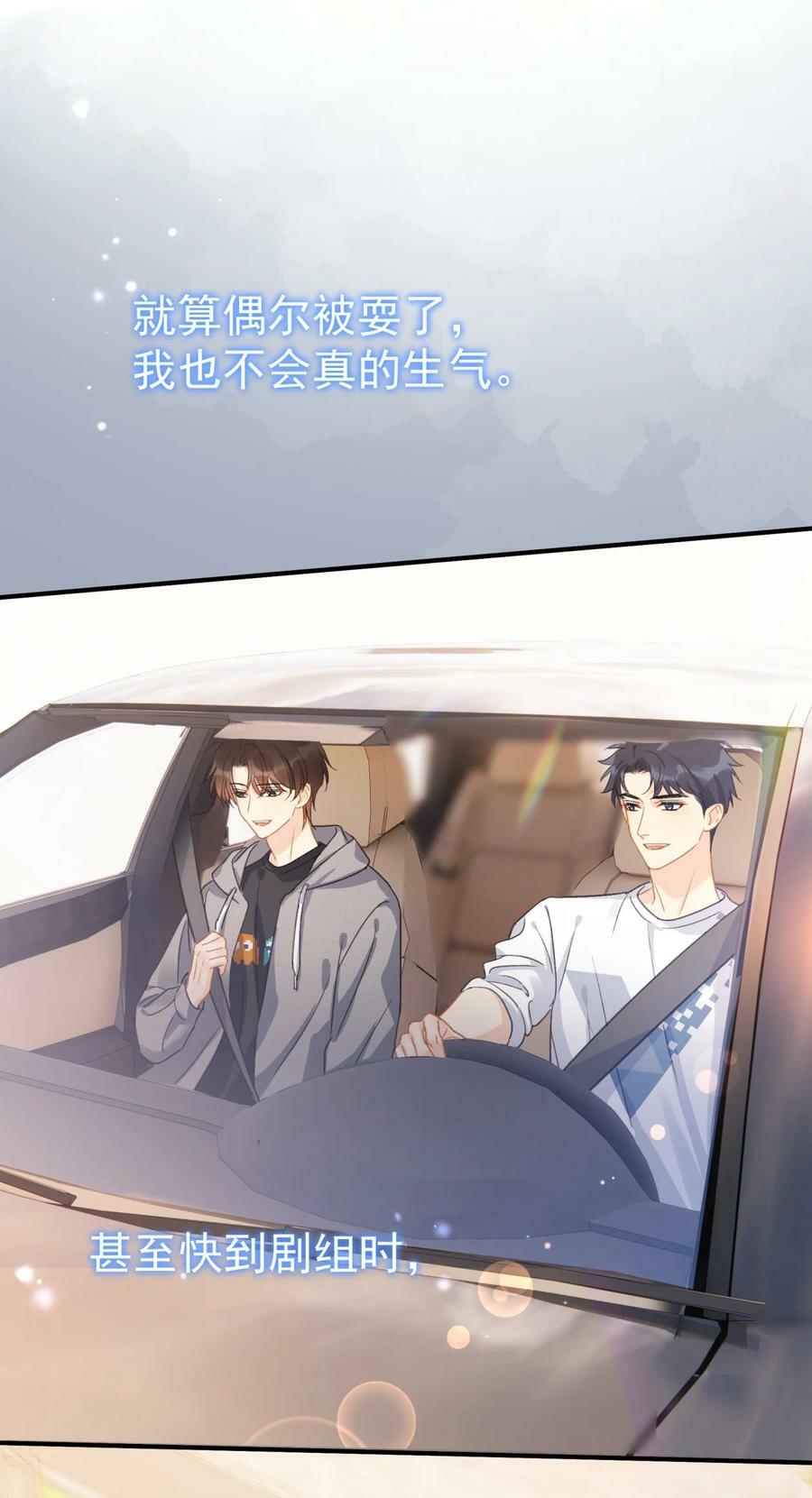 064 入行的觉悟26