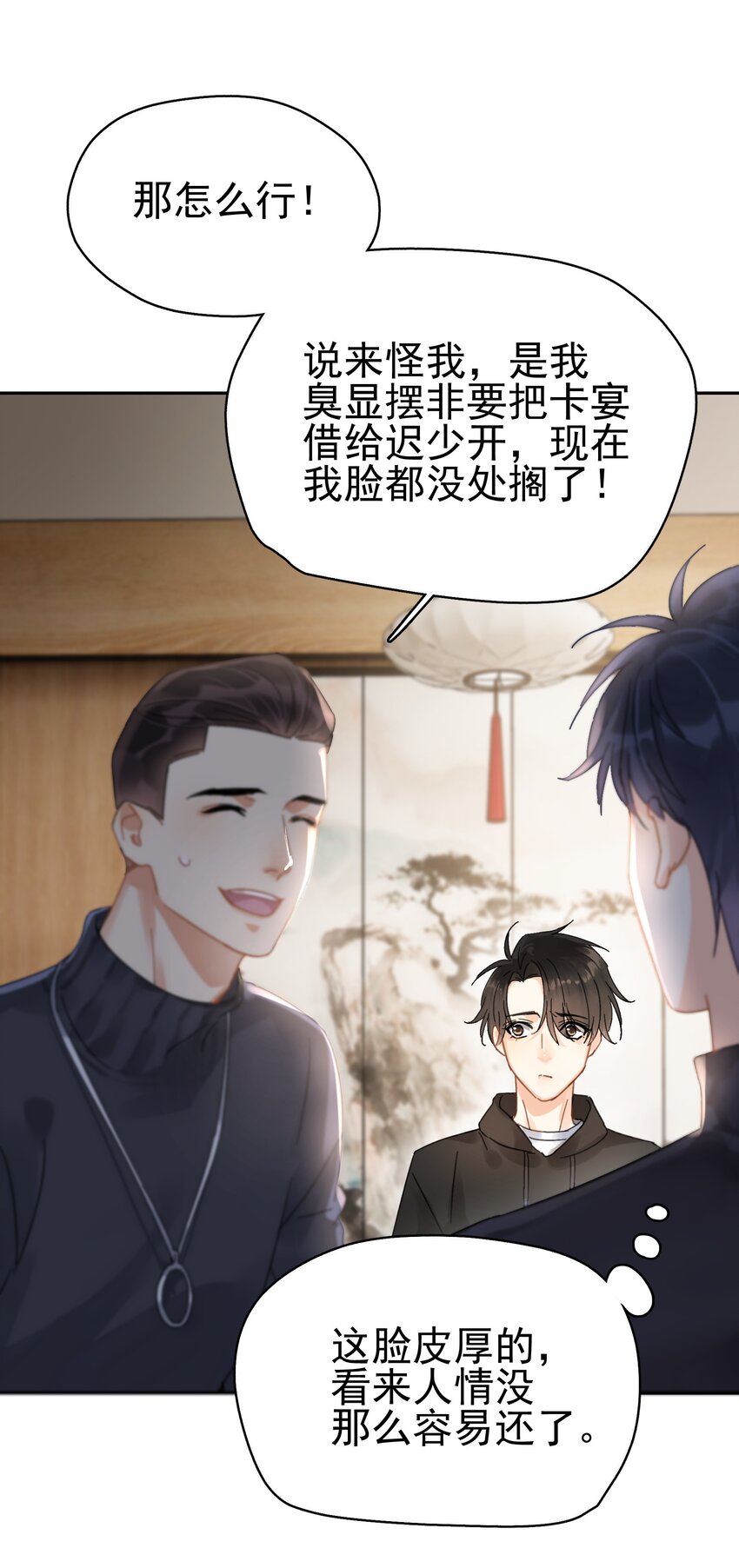 002 老同学51
