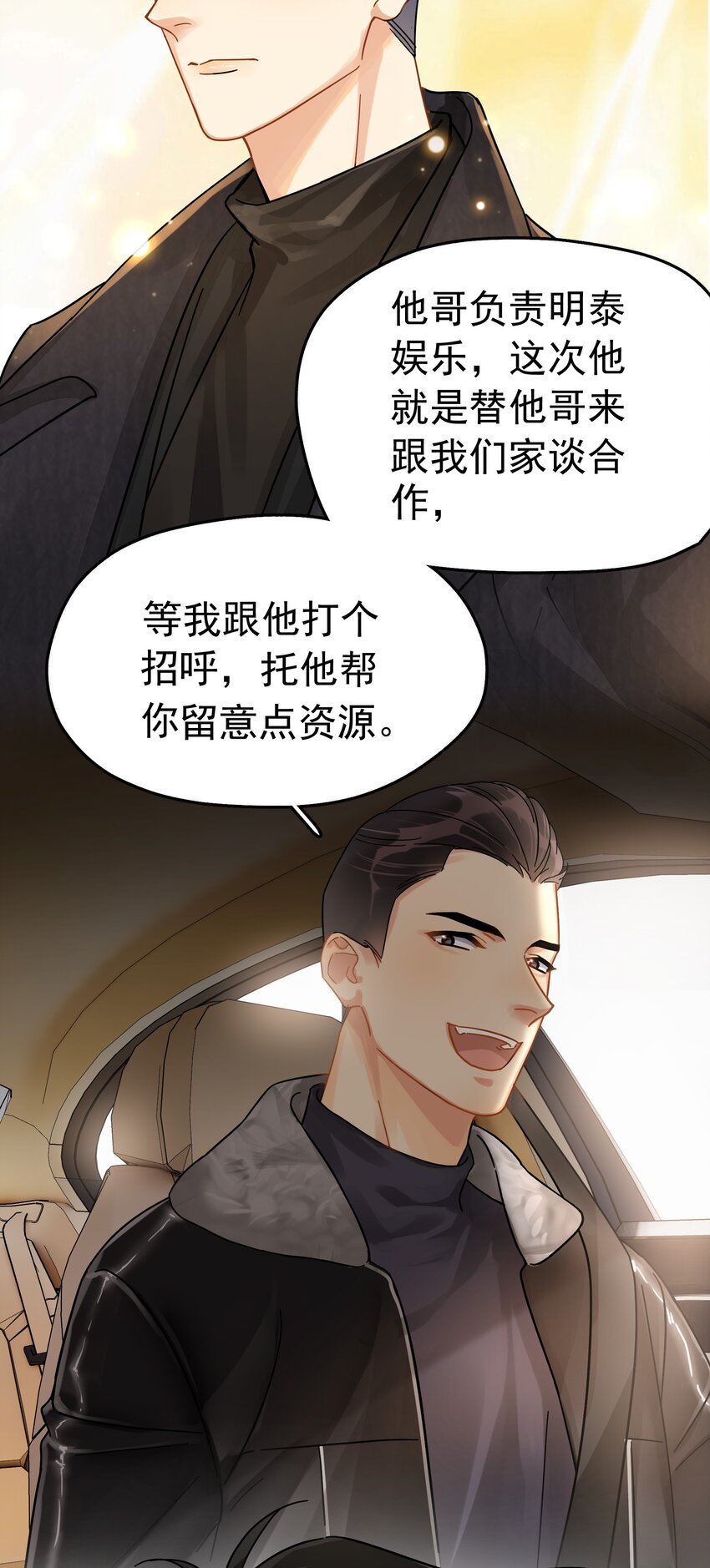 003 介绍资源32