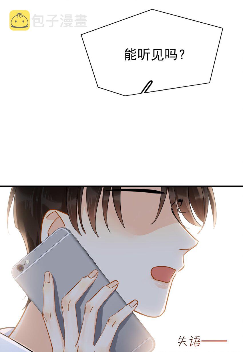 041 幼稚鬼17
