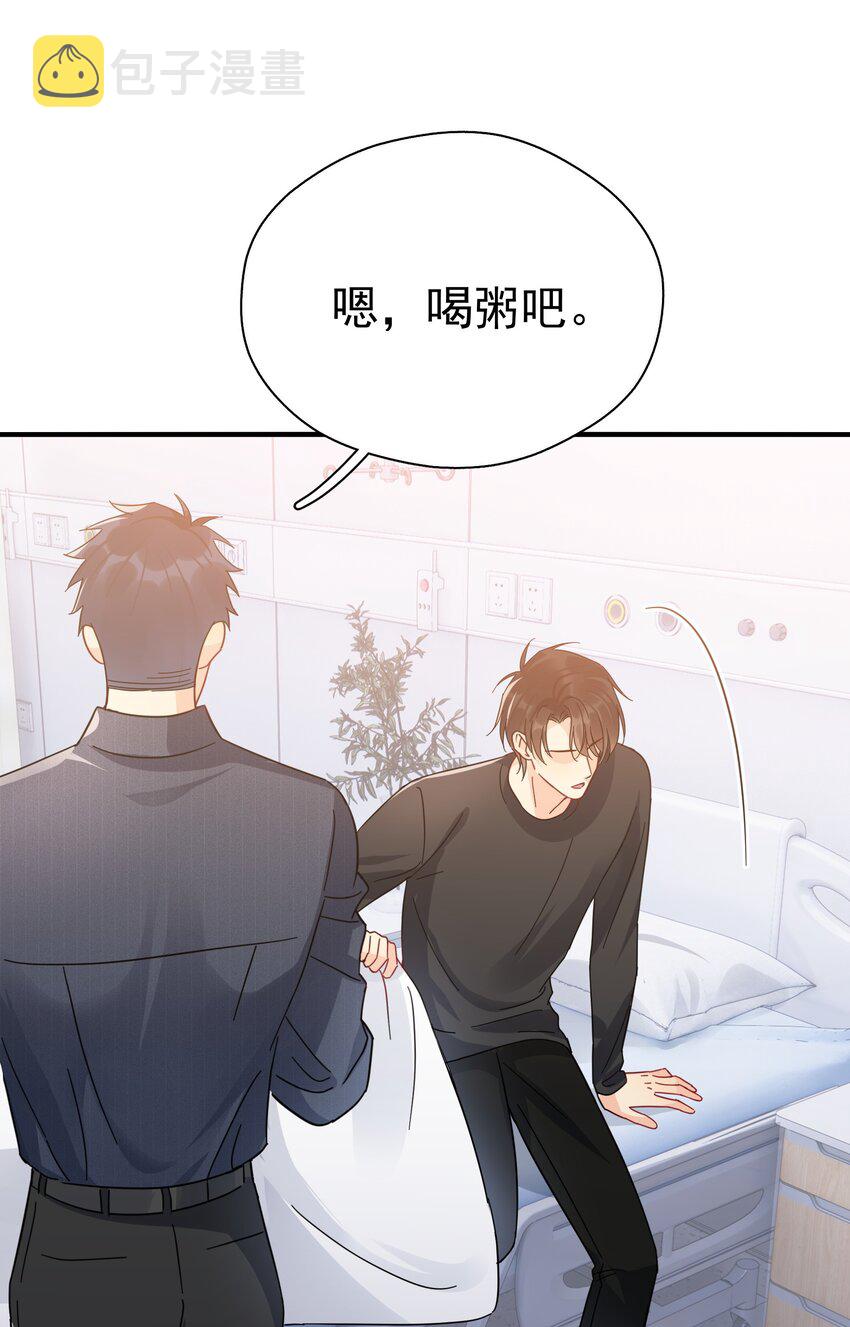 055 笑一个38