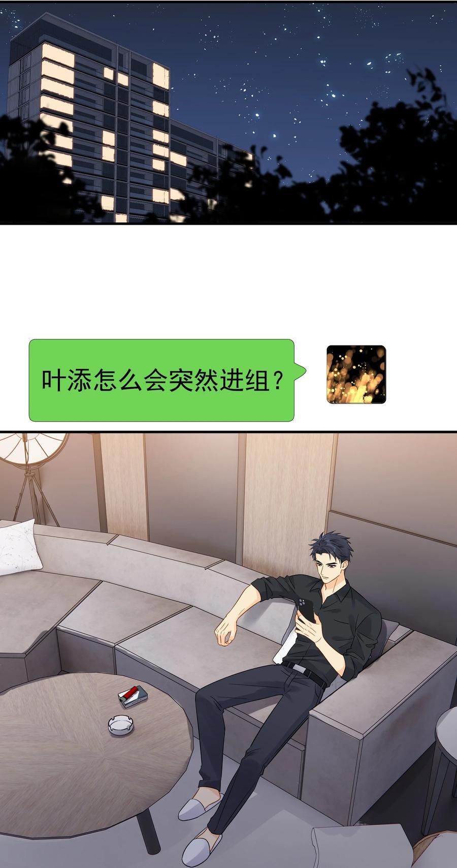 080 三秒不回答代表默认19