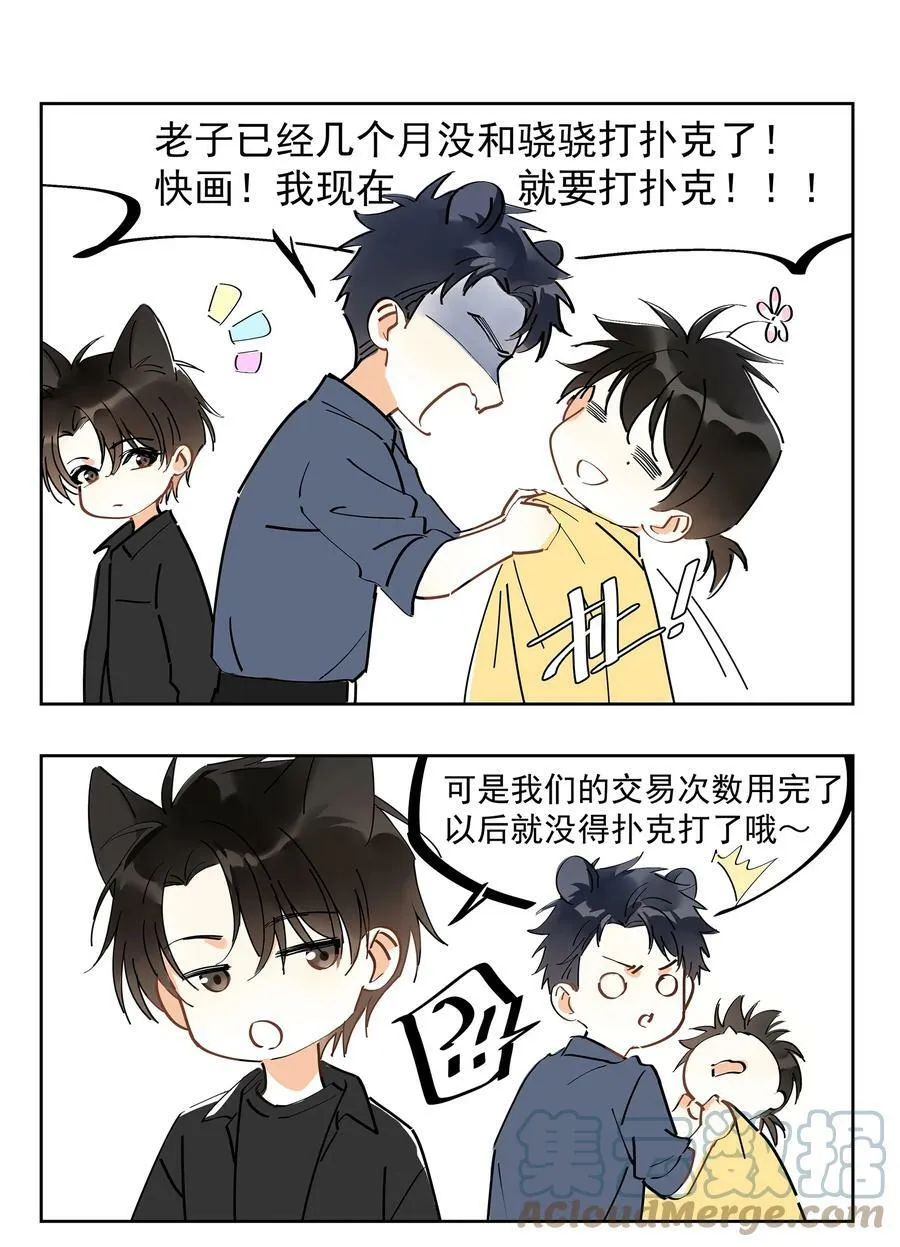 公告 小四格2
