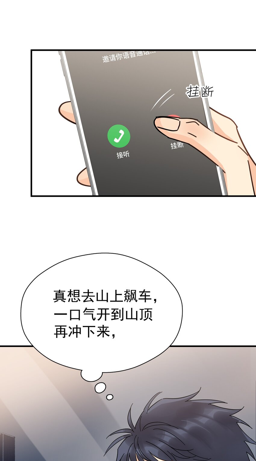054 我会帮他实现的20