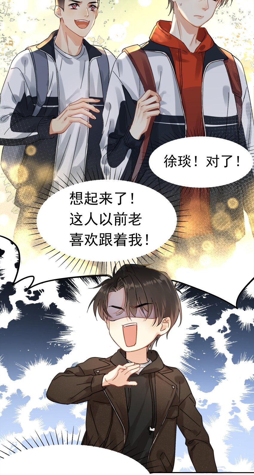 002 老同学24