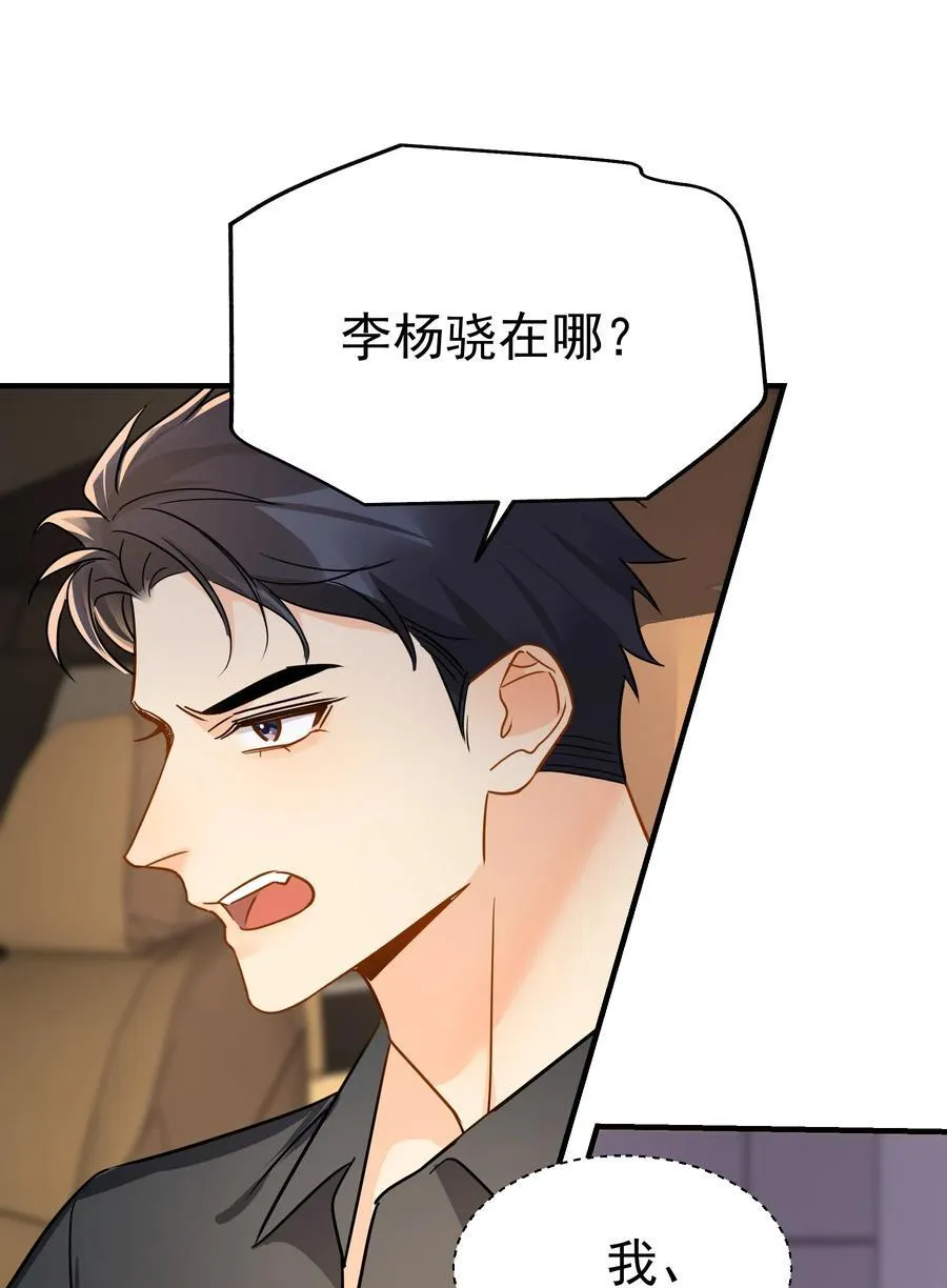 089 后悔17