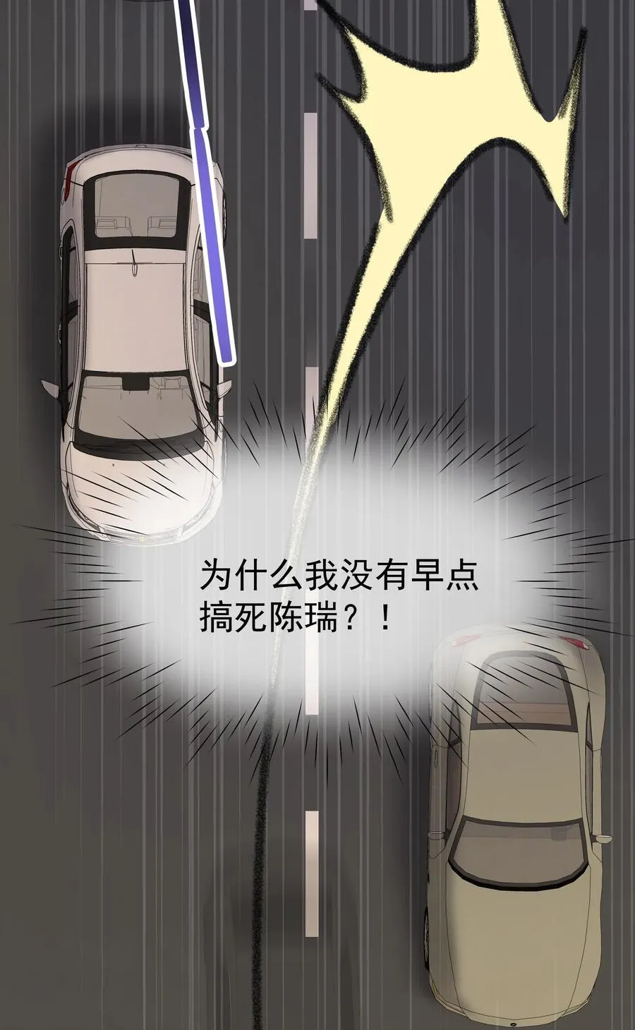 089 后悔43