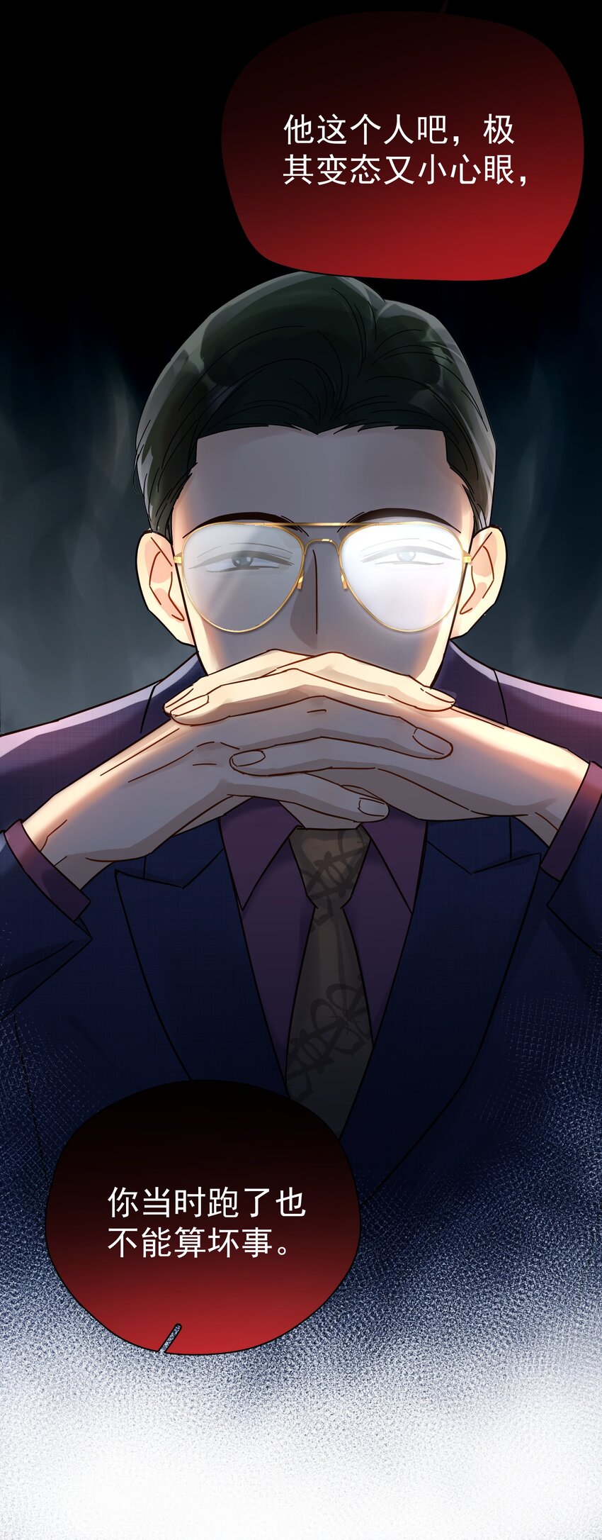 005 封杀31