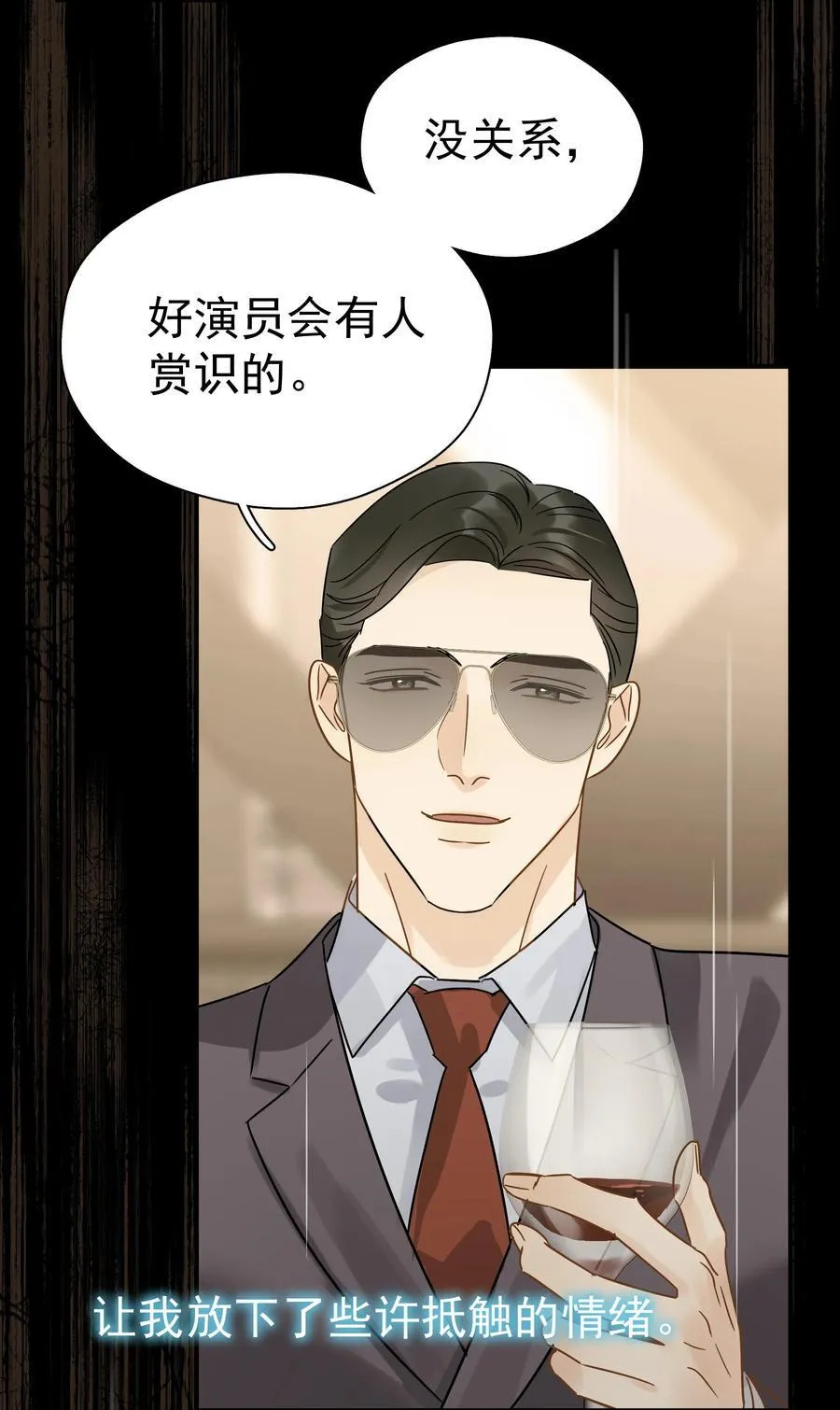 102 过去32