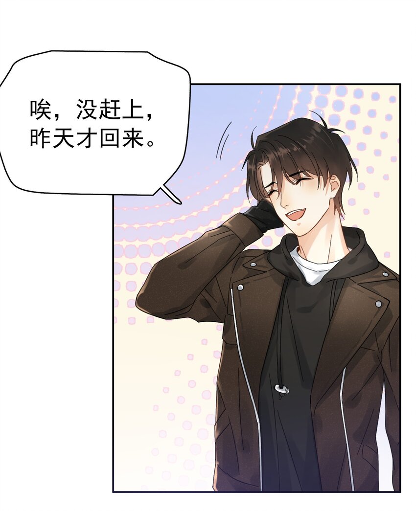 002 老同学31