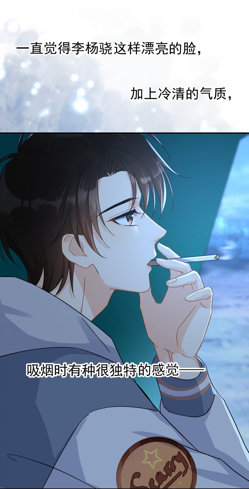025 我曾经暗恋一个人八年9