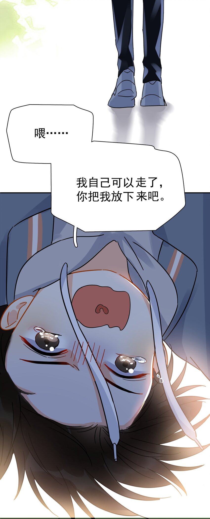 021 你想要我怎么报答你50