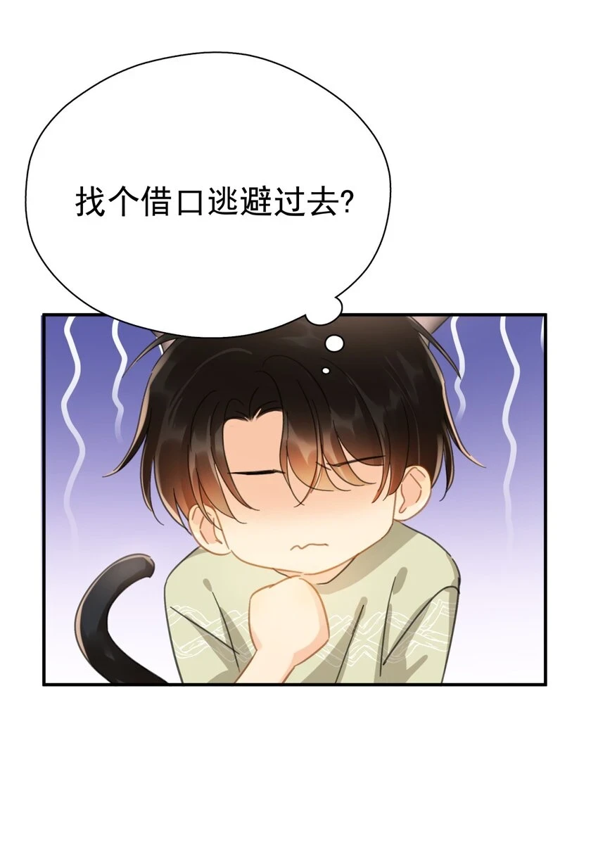 058 让李杨骁心甘情愿11