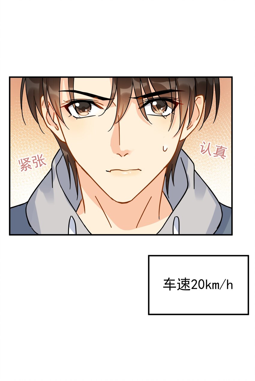 028 冲动（+中奖公布）30