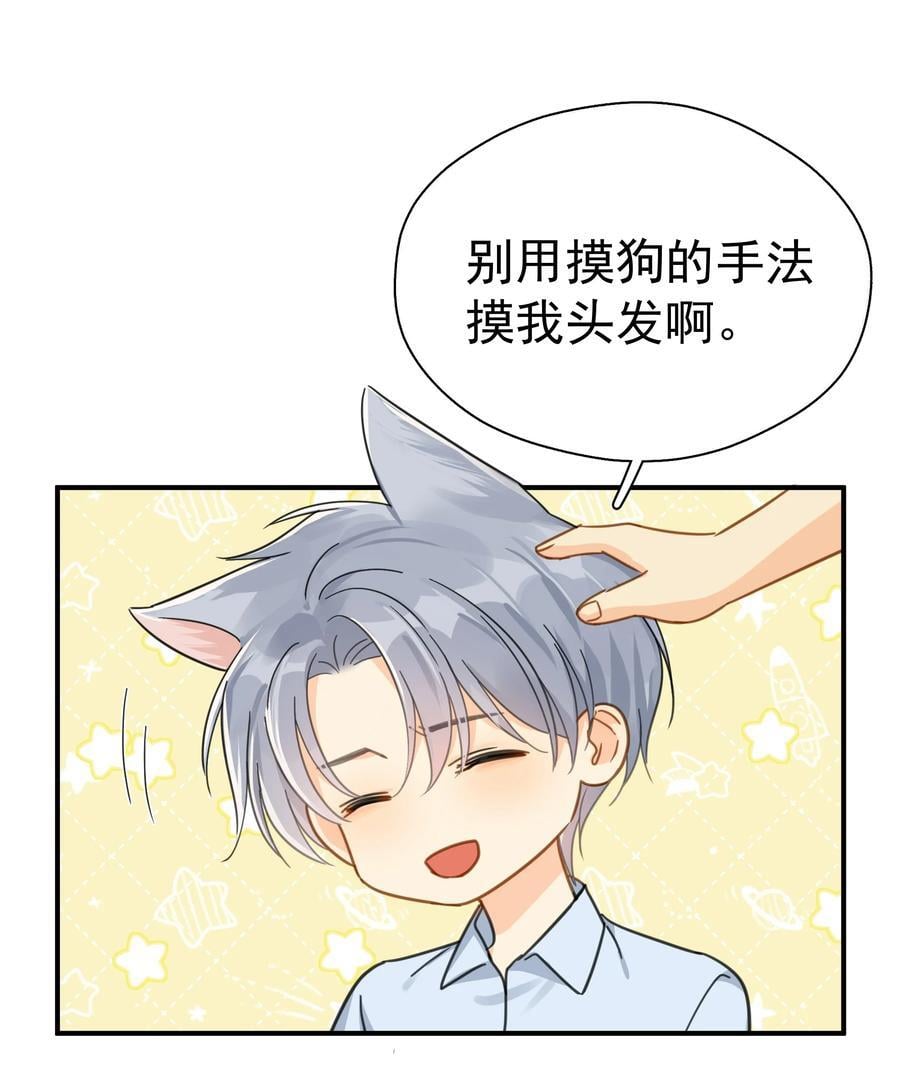 081 软么，摸摸43