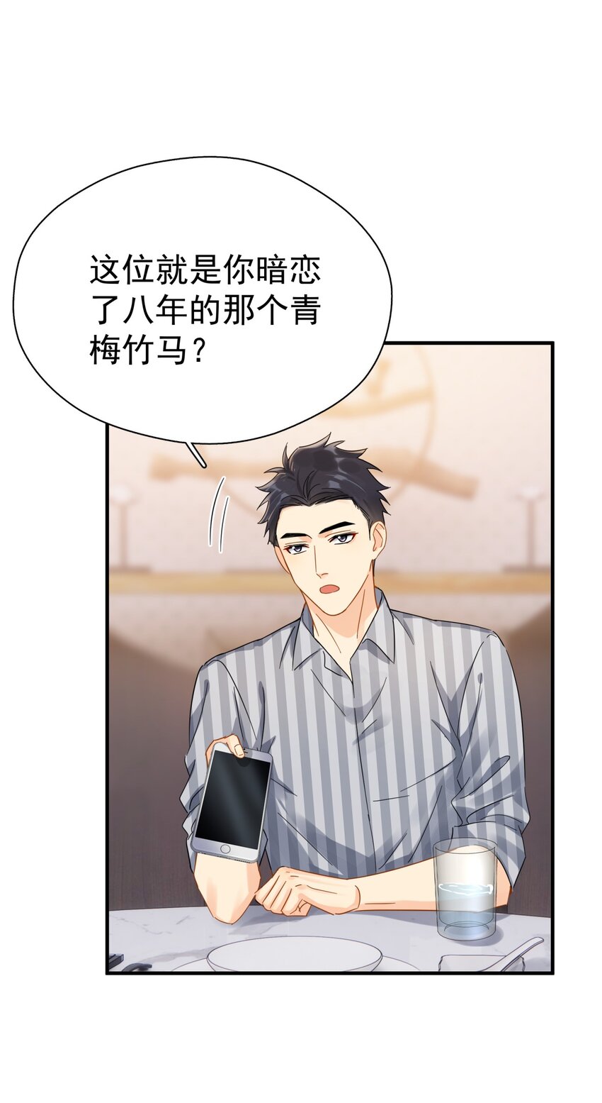 041 幼稚鬼25