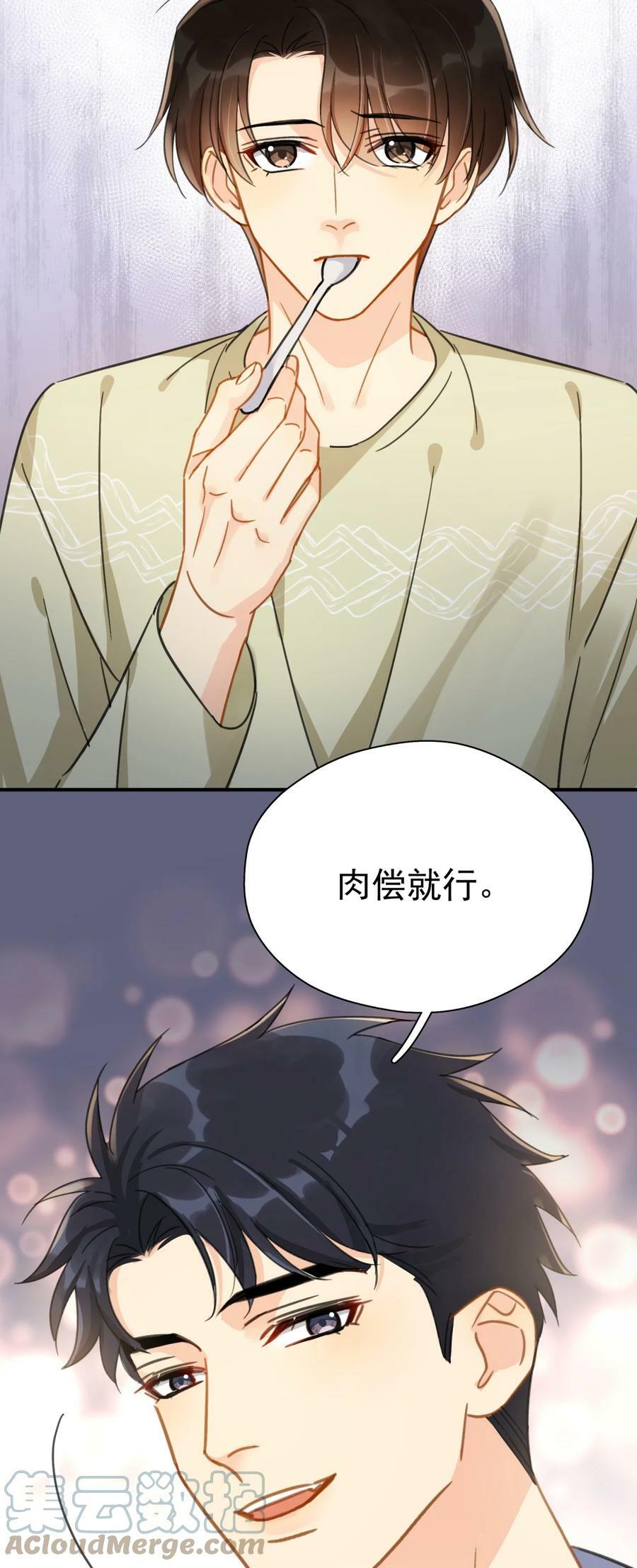 060 只有友情24
