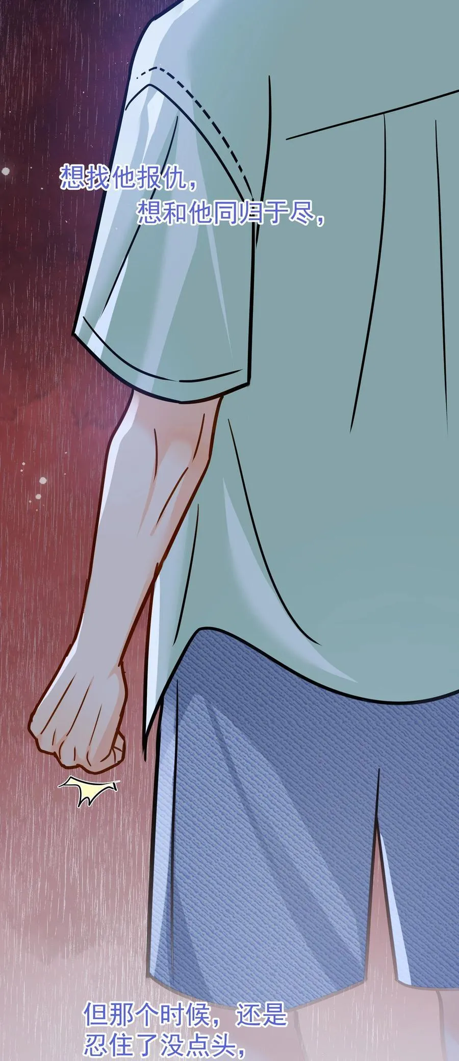094 对不起14