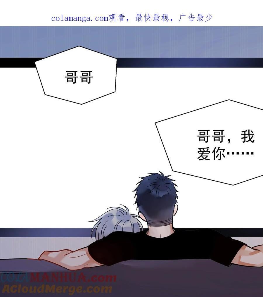 83.5 叫哥哥的代价0