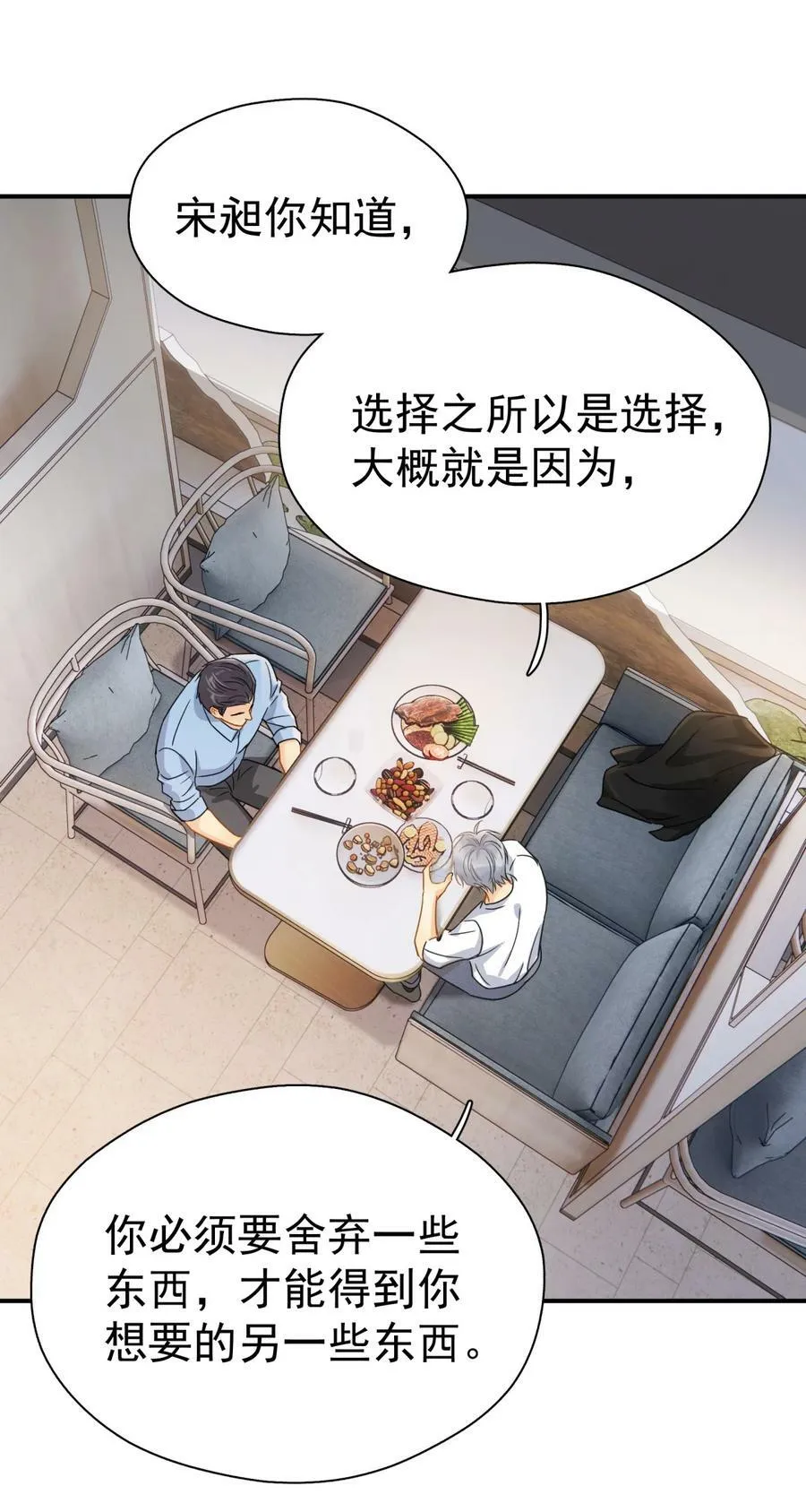 075 各自的选择40