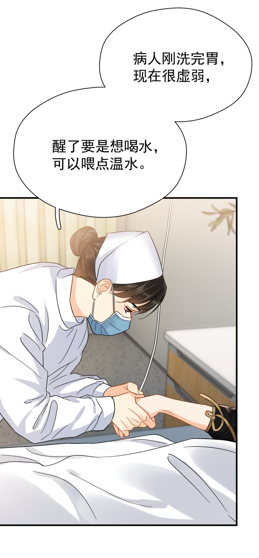 053 他是真的绝望过33