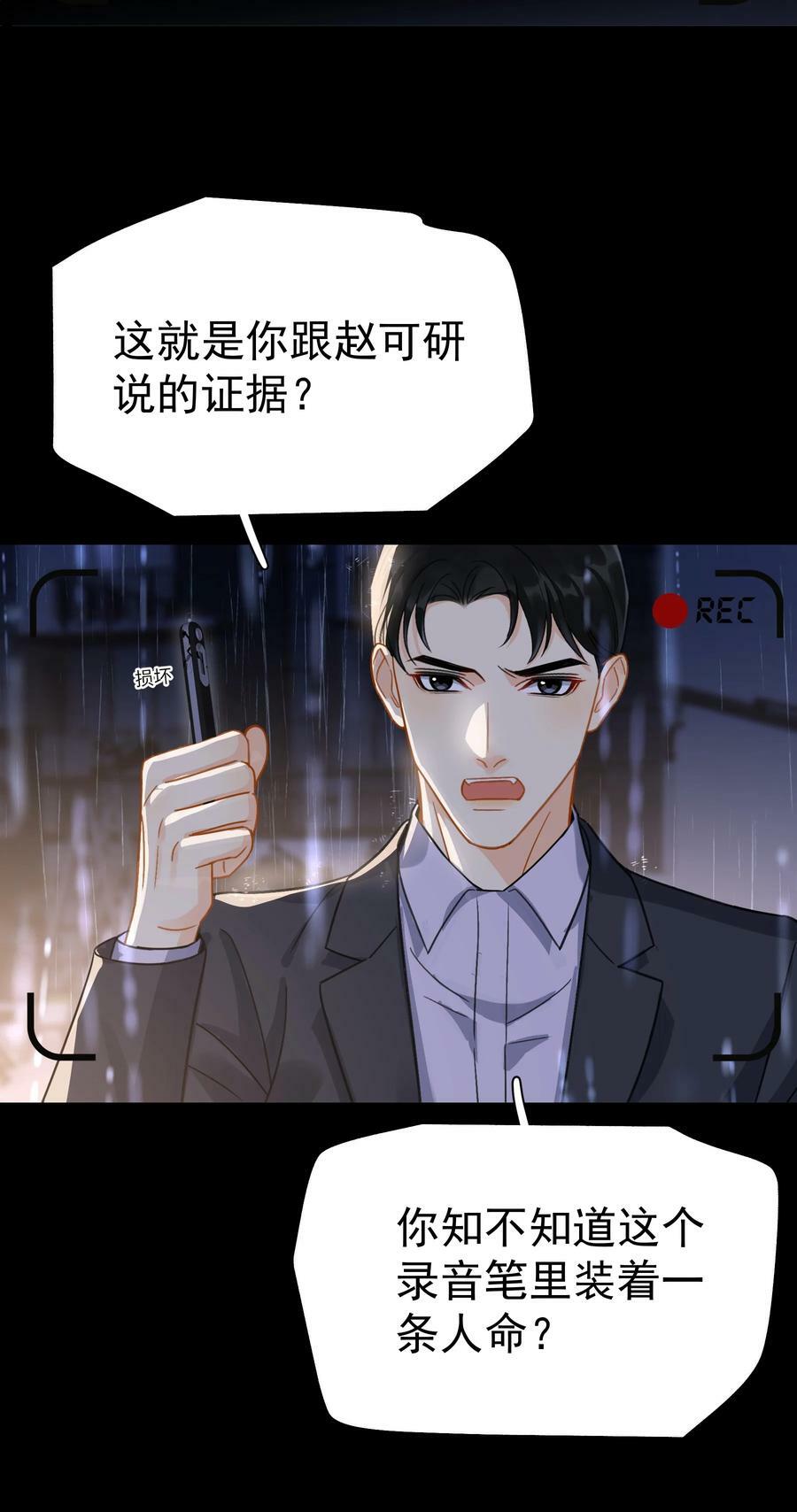 070 雨中11