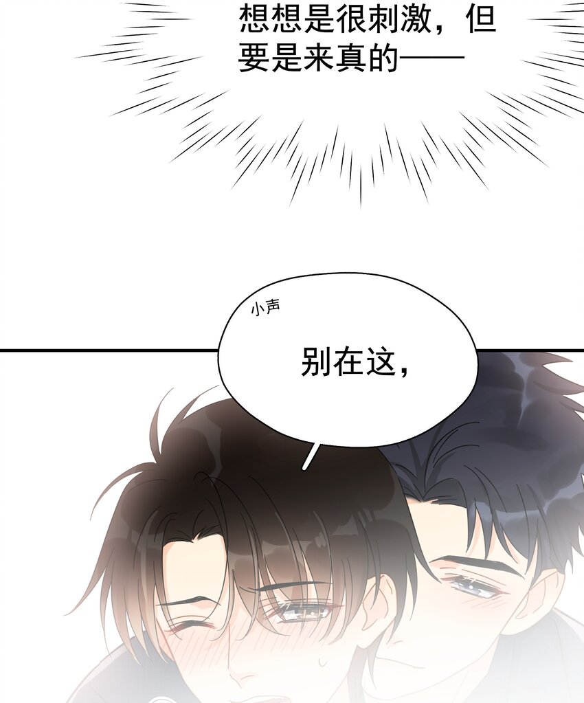 031 不要在这里44